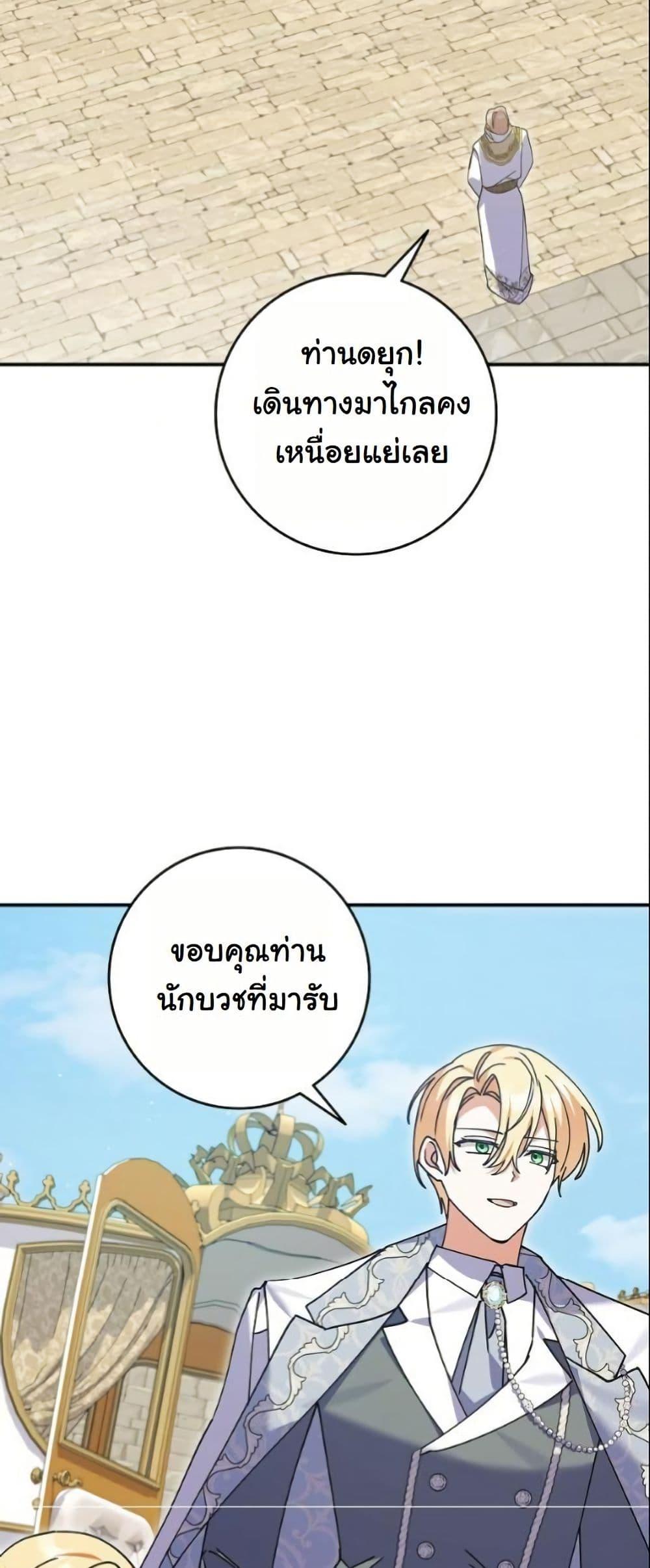 Manga-lc-com อ่านมังงะ อ่านการ์ตูน ออนไลน์ ฟรี I Became a Human’s Daughter ตอนที่ 1 2 3 4 5 6 7 8 9 10 11 12 13 14 ฟรี ไม่มีโฆษณา Manga-lc - อ่าน มังงะ อ่าน การ์ตูน ออนไลน์ อ่านมังงะ ฟรี