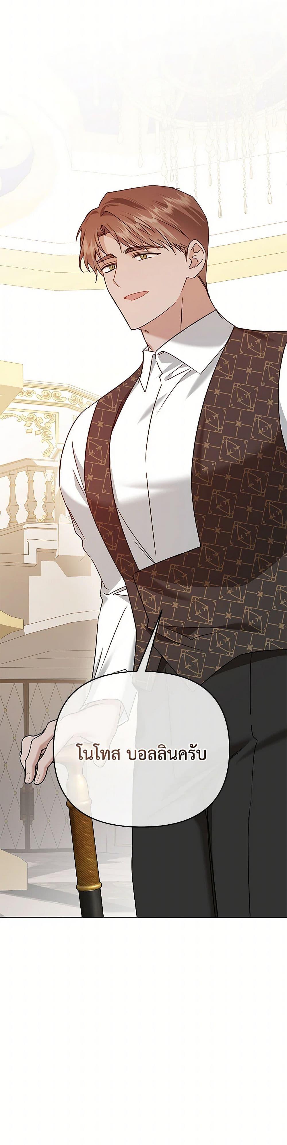 Manga-lc-com อ่านมังงะ อ่านการ์ตูน ออนไลน์ ฟรี In This Life, I Will Survive Until the End ตอนที่ 1 2 3 4 5 6 7 8 9 10 11 12 13 14 ฟรี ไม่มีโฆษณา Manga-lc - อ่าน มังงะ อ่าน การ์ตูน ออนไลน์ อ่านมังงะ ฟรี