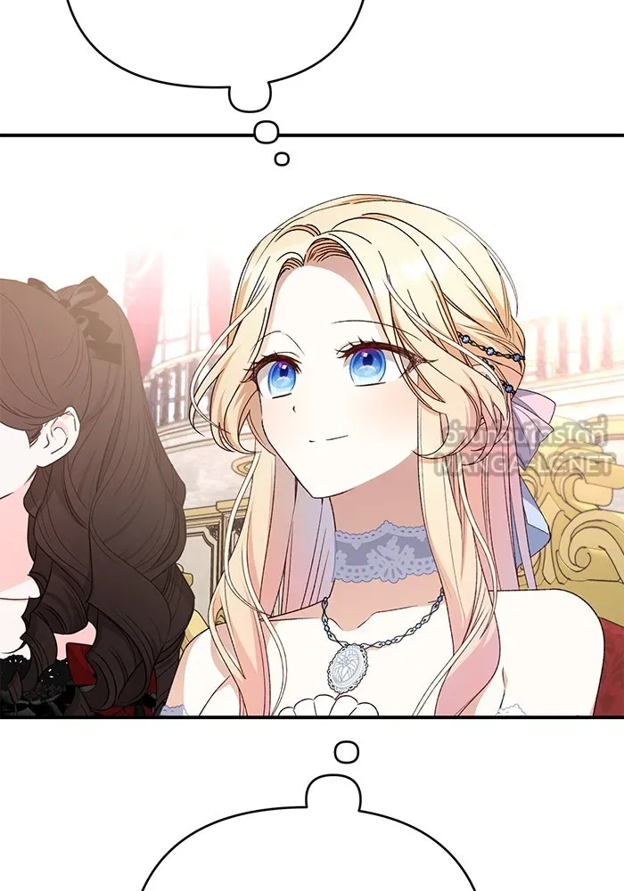 เกิดใหม่คราวนี้ ขอเป็นคนดีดูสักครั้ง ตอนที่ 82 รูปที่ 84