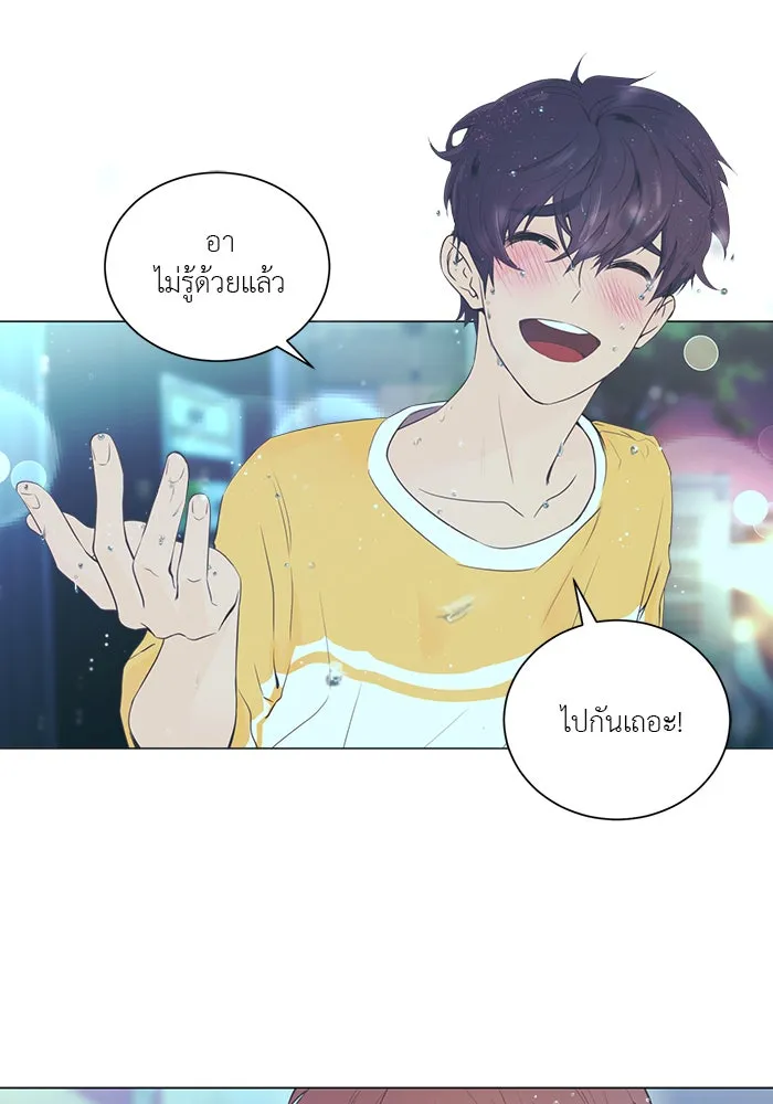 อย่าล้อเล่นกับหัวใจ ตอนที่ 47 รูปที่ 44