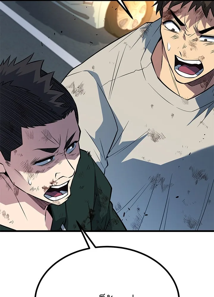 ราชาลานประลอง ตอนที่ 28 รูปที่ 11