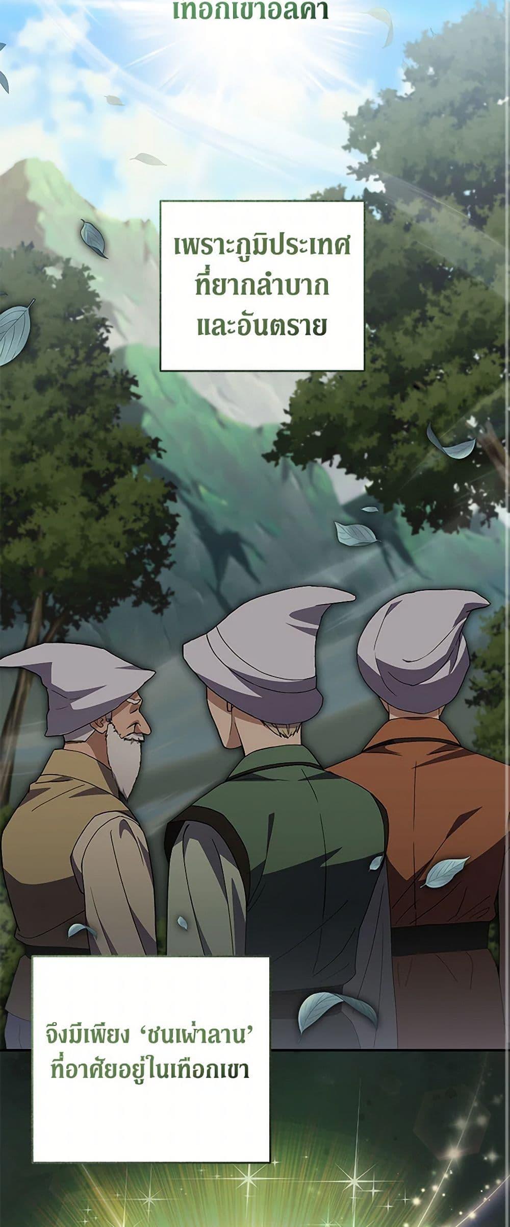 Manga-lc-com อ่านมังงะ อ่านการ์ตูน ออนไลน์ ฟรี There Is No Need to Be Obsessed ตอนที่ 1 2 3 4 5 6 7 8 9 10 11 12 13 14 ฟรี ไม่มีโฆษณา Manga-lc - อ่าน มังงะ อ่าน การ์ตูน ออนไลน์ อ่านมังงะ ฟรี