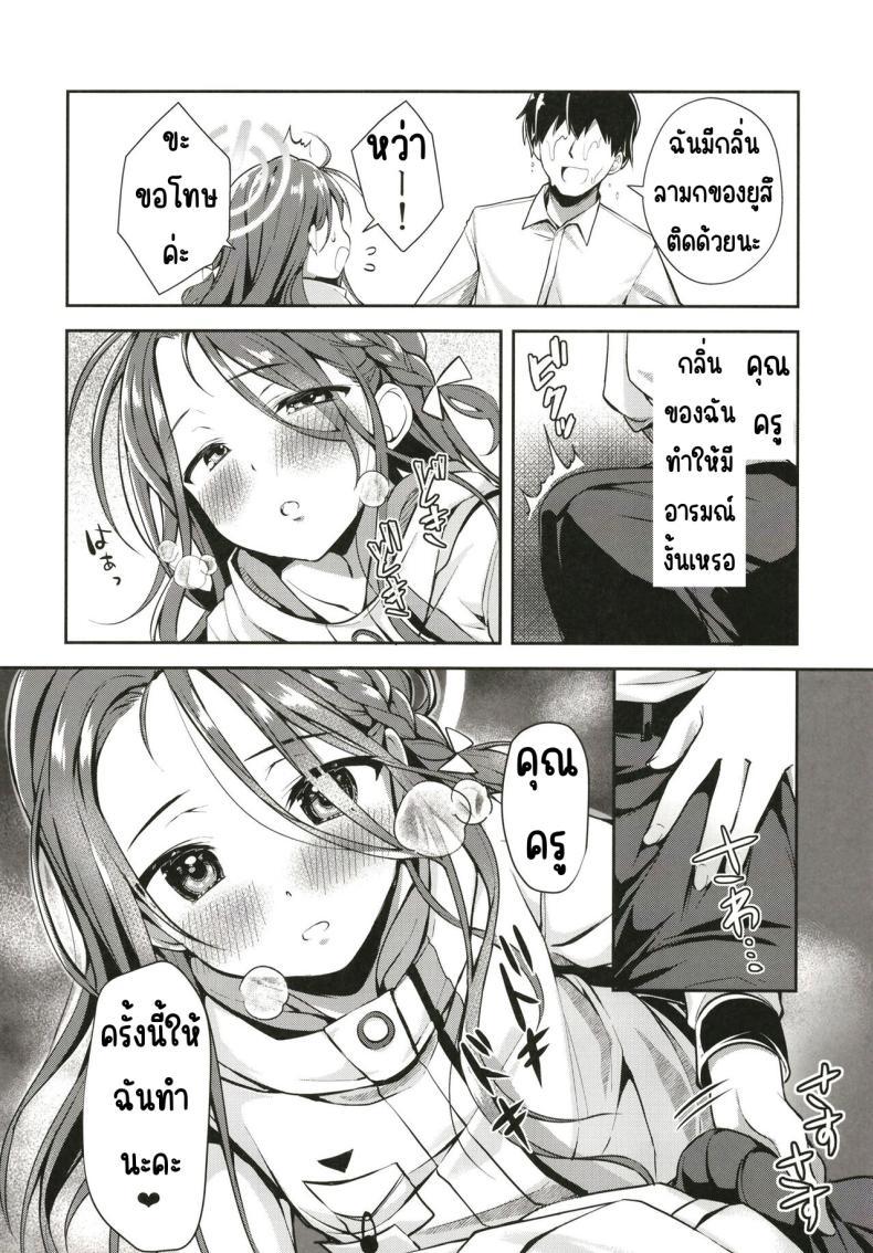 Doujin-Lc- อ่าน โดจิน มังฮวา เกาหลี ญี่ปุ่น จีน แปลไทย หลังเดดไลน์ [Takatakaya (Kaniya Shiku)] Shimekiri no Ato de. - After the deadline. (Blue Archive) ตอนที่ 1 2 3 4 5 6 7 8 9 10 11 12 13 14 ฟรี ไม่มีโฆษณา อ่าน โดจิน Manhwa เกาหลี ญี่ปุ่น จีน เรามีครบ คัดมาให้เน้นๆ โดจิน 18+ รับประกันความฟินโดย  Doujin Lc
