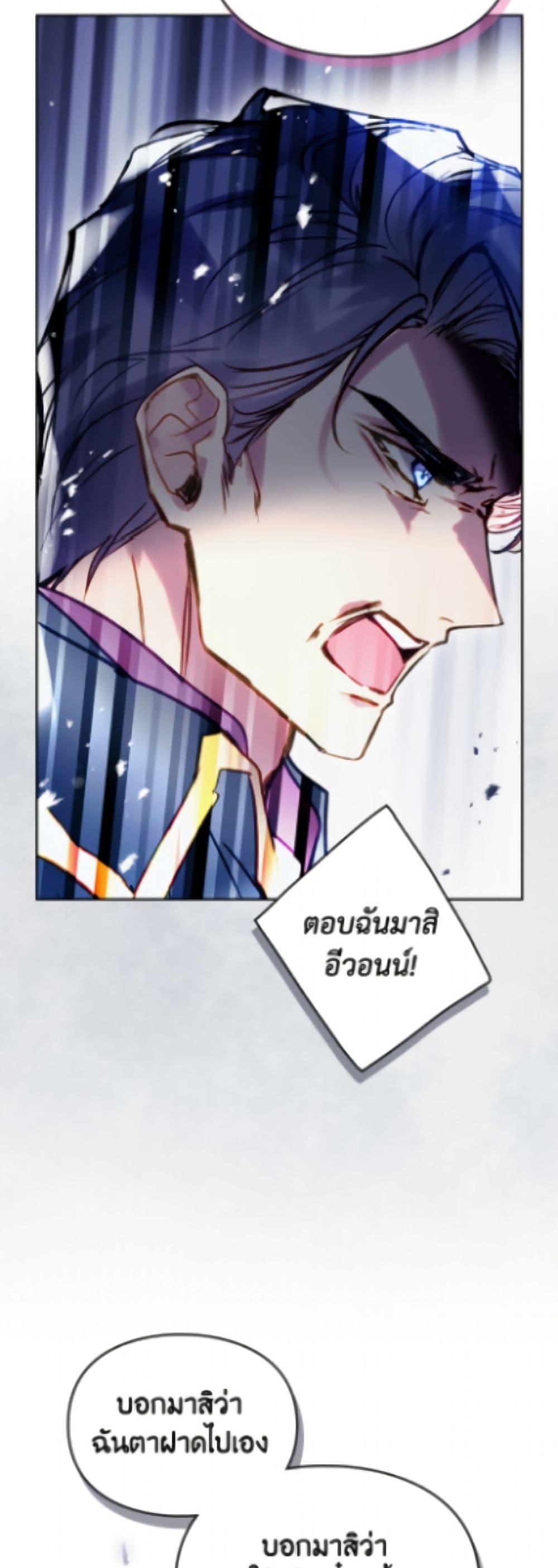 Manga-lc-com อ่านมังงะ อ่านการ์ตูน ออนไลน์ ฟรี Death Is The Only Ending For The Villainess ตอนที่ 1 2 3 4 5 6 7 8 9 10 11 12 13 14 ฟรี ไม่มีโฆษณา Manga-lc - อ่าน มังงะ อ่าน การ์ตูน ออนไลน์ อ่านมังงะ ฟรี