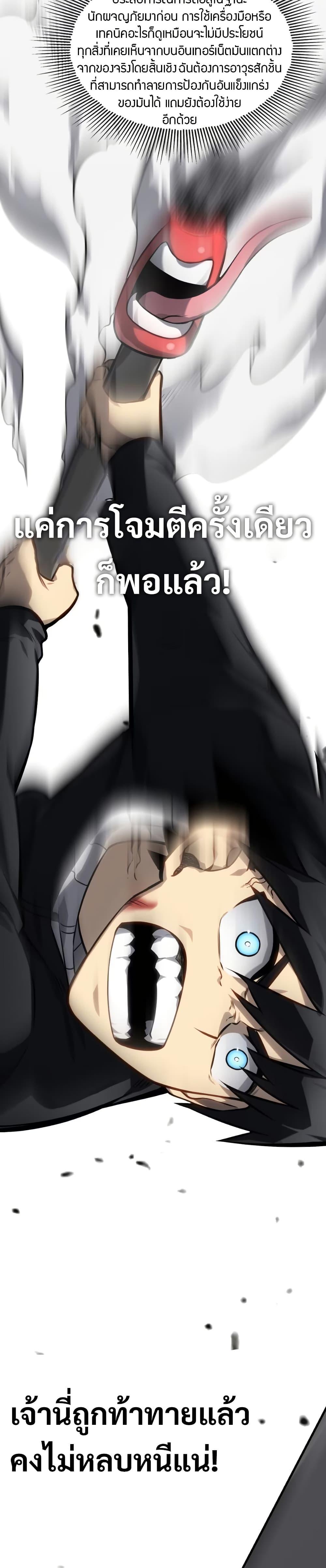 Manga-lc-com อ่านมังงะ อ่านการ์ตูน ออนไลน์ ฟรี The Ruler of The Underworld ตอนที่ 1 2 3 4 5 6 7 8 9 10 11 12 13 14 ฟรี ไม่มีโฆษณา Manga-lc - อ่าน มังงะ อ่าน การ์ตูน ออนไลน์ อ่านมังงะ ฟรี