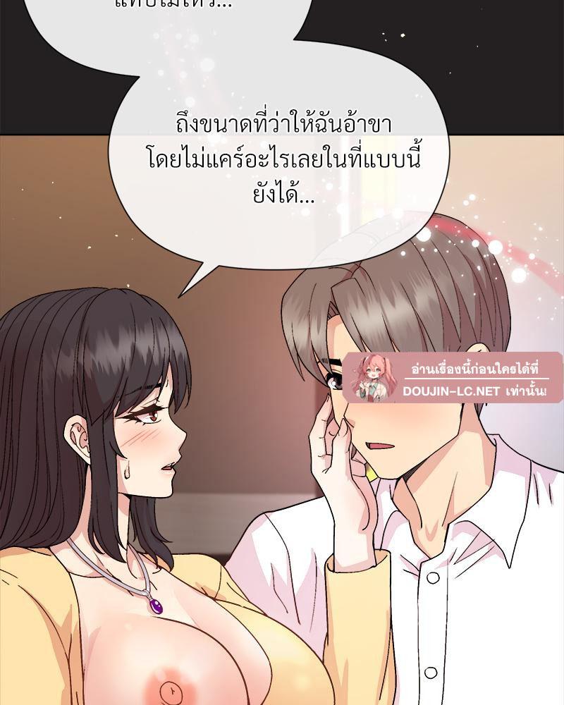 Doujin-Lc- อ่าน โดจิน มังฮวา เกาหลี ญี่ปุ่น จีน แปลไทย Playing a game with ตอนที่ 1 2 3 4 5 6 7 8 9 10 11 12 13 14 ฟรี ไม่มีโฆษณา อ่าน โดจิน Manhwa เกาหลี ญี่ปุ่น จีน เรามีครบ คัดมาให้เน้นๆ โดจิน 18+ รับประกันความฟินโดย  Doujin Lc