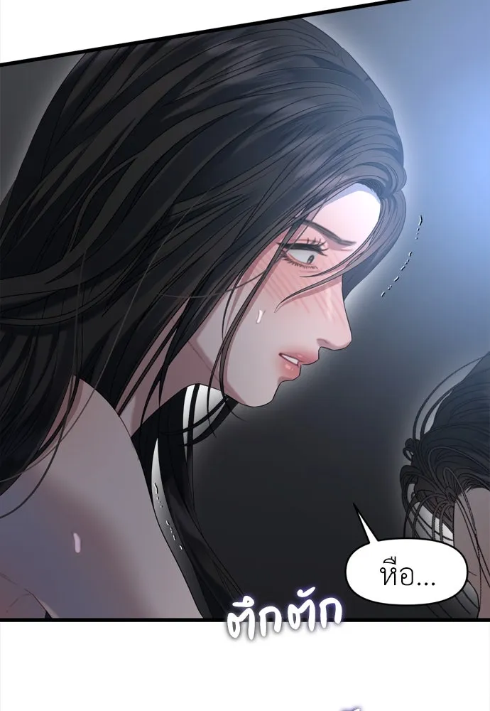 ปรารถนารักอันงดงาม ตอนที่ 62 รูปที่ 85