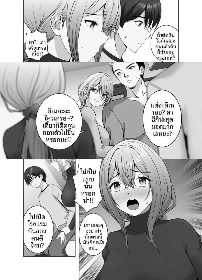 Doujin-Lc- อ่าน โดจิน มังฮวา เกาหลี ญี่ปุ่น จีน แปลไทย จะใช้เป็นของเล่นก็ได้นะ (Gucchi MAX) ตอนที่ 1 2 3 4 5 6 7 8 9 10 11 12 13 14 ฟรี ไม่มีโฆษณา อ่าน โดจิน Manhwa เกาหลี ญี่ปุ่น จีน เรามีครบ คัดมาให้เน้นๆ โดจิน 18+ รับประกันความฟินโดย  Doujin Lc