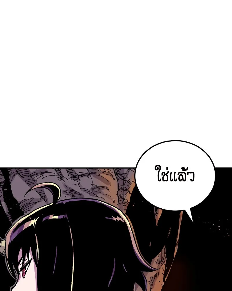 เคลวาเทส อสูรจอมราชัน ตอนที่ 45 ศึกหนัก (2) รูปที่ 77