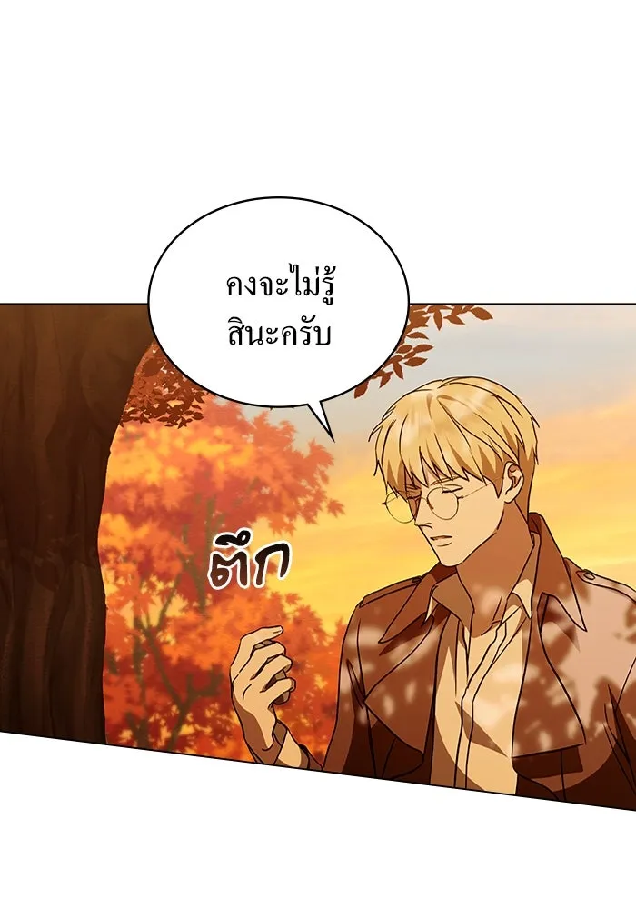 กู้ชีวิตลิขิตท่านเอิร์ล ตอนที่ 35 รูปที่ 37