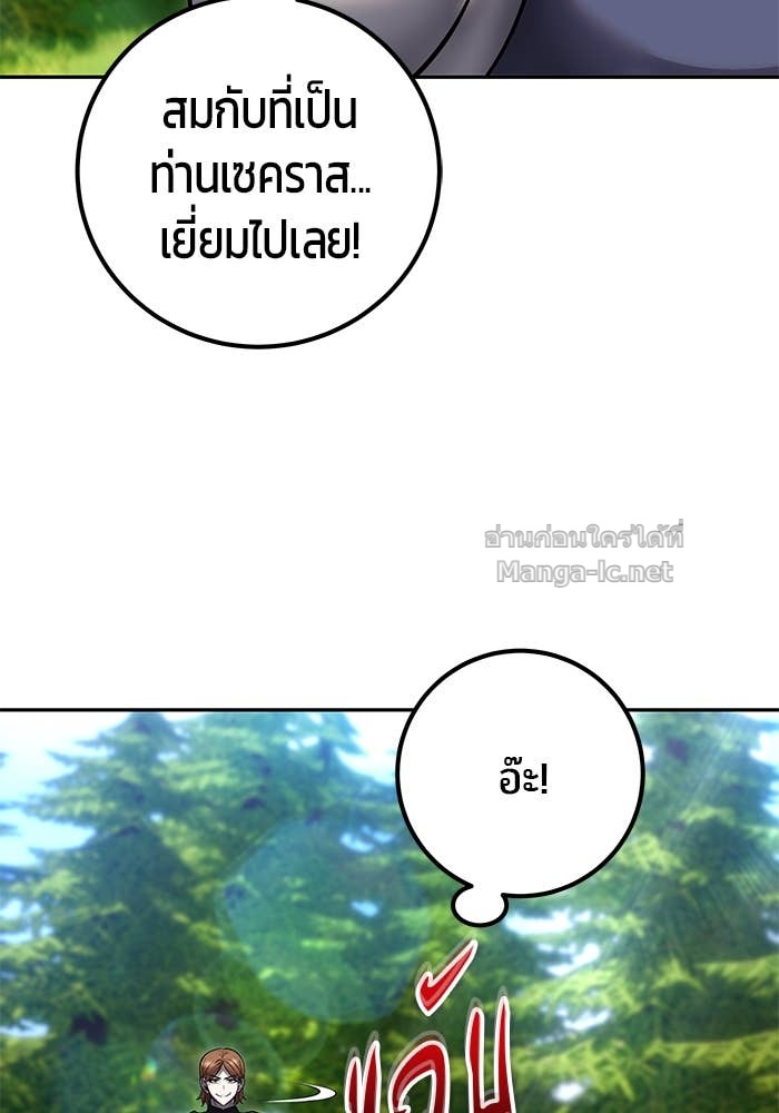 Doujin-Lc- อ่าน โดจิน มังฮวา เกาหลี ญี่ปุ่น จีน แปลไทย แกร่งเกินผู้กล้า แต่ซ่าไม่ได้ ตอนที่ 1 2 3 4 5 6 7 8 9 10 11 12 13 14 ฟรี ไม่มีโฆษณา อ่าน โดจิน Manhwa เกาหลี ญี่ปุ่น จีน เรามีครบ คัดมาให้เน้นๆ โดจิน 18+ รับประกันความฟินโดย Doujin Lc