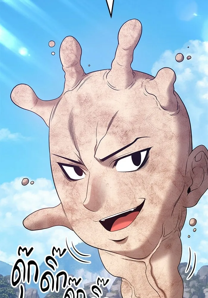 +99 ท่อนไม้พร้อมบวก ตอนที่ 19 รูปที่ 68