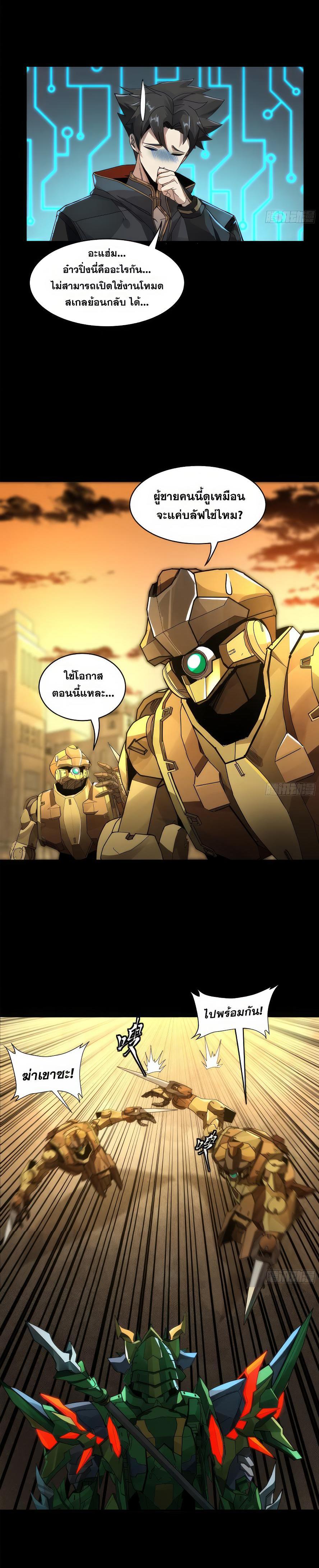 Manga-lc-com อ่านมังงะ อ่านการ์ตูน ออนไลน์ ฟรี Legend of Star General ตอนที่ 1 2 3 4 5 6 7 8 9 10 11 12 13 14 ฟรี ไม่มีโฆษณา Manga-lc - อ่าน มังงะ อ่าน การ์ตูน ออนไลน์ อ่านมังงะ ฟรี