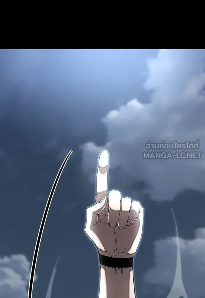 ยมราชลงทัณฑ์ ตอนที่ 110 รูปที่ 38