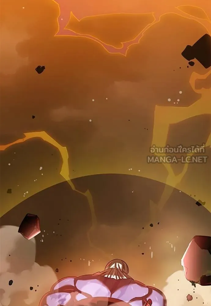 ยมราชลงทัณฑ์ ตอนที่ 77 รูปที่ 123