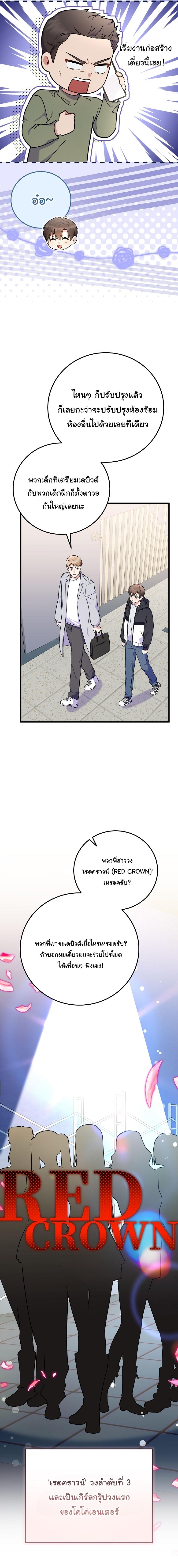 Manga-lc-com อ่านมังงะ อ่านการ์ตูน ออนไลน์ ฟรี Superstar From Age 0 ตอนที่ 1 2 3 4 5 6 7 8 9 10 11 12 13 14 ฟรี ไม่มีโฆษณา Manga-lc - อ่าน มังงะ อ่าน การ์ตูน ออนไลน์ อ่านมังงะ ฟรี