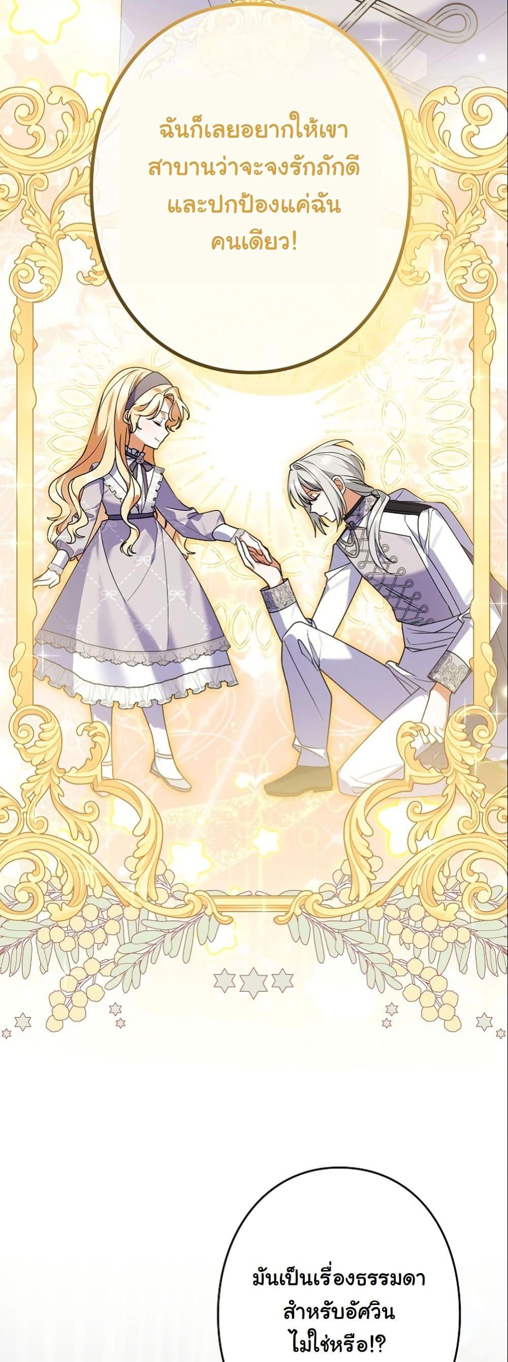 Manga-lc-com อ่านมังงะ อ่านการ์ตูน ออนไลน์ ฟรี I Became a Human’s Daughter ตอนที่ 1 2 3 4 5 6 7 8 9 10 11 12 13 14 ฟรี ไม่มีโฆษณา Manga-lc - อ่าน มังงะ อ่าน การ์ตูน ออนไลน์ อ่านมังงะ ฟรี