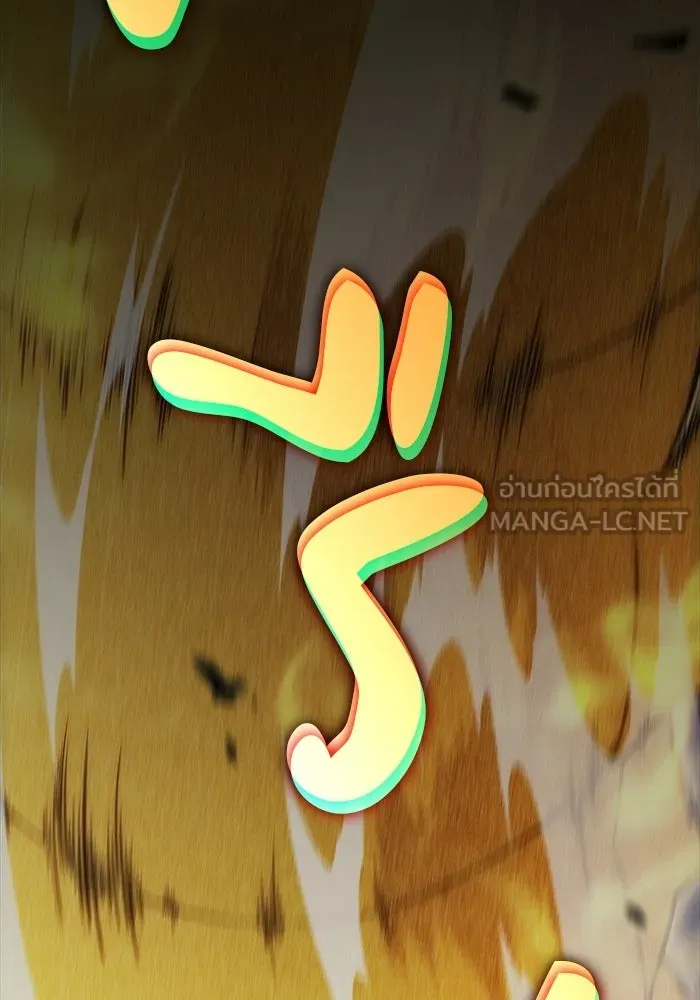 ลูกชายคนเล็กของดยุกคือมือสังหาร ตอนที่ 95 รูปที่ 60