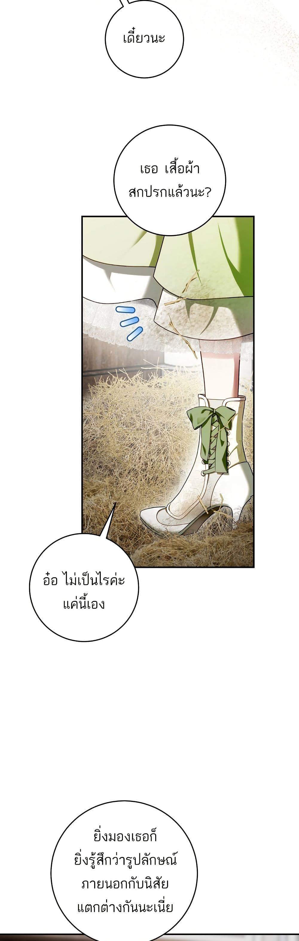 Manga-lc-com อ่านมังงะ อ่านการ์ตูน ออนไลน์ ฟรี The Flower With a Sword ตอนที่ 1 2 3 4 5 6 7 8 9 10 11 12 13 14 ฟรี ไม่มีโฆษณา Manga-lc - อ่าน มังงะ อ่าน การ์ตูน ออนไลน์ อ่านมังงะ ฟรี