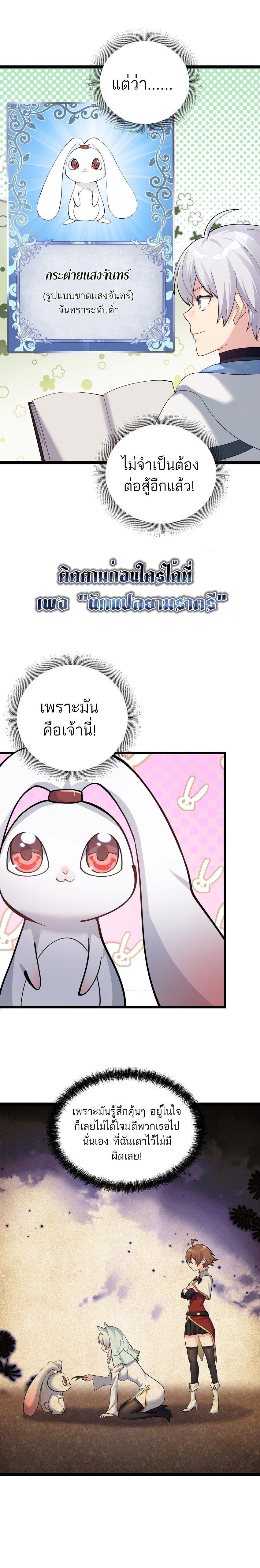 Manga-lc-com อ่านมังงะ อ่านการ์ตูน ออนไลน์ ฟรี I Look Too Much Like The Boss And The World Actually Believes It ตอนที่ 1 2 3 4 5 6 7 8 9 10 11 12 13 14 ฟรี ไม่มีโฆษณา Manga-lc - อ่าน มังงะ อ่าน การ์ตูน ออนไลน์ อ่านมังงะ ฟรี