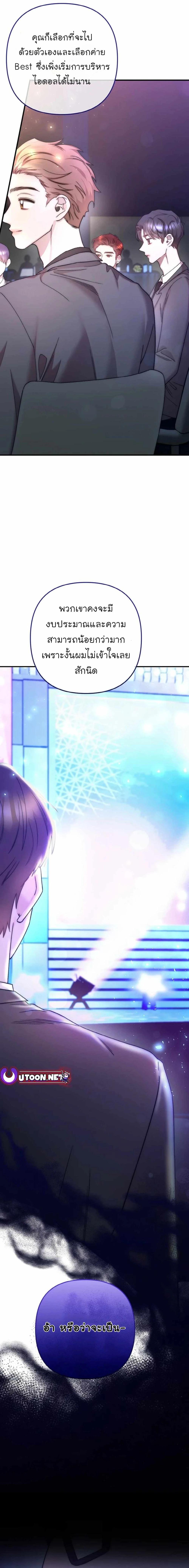 Manga-lc-com อ่านมังงะ อ่านการ์ตูน ออนไลน์ ฟรี Acting Genius, TOP Idol! ตอนที่ 1 2 3 4 5 6 7 8 9 10 11 12 13 14 ฟรี ไม่มีโฆษณา Manga-lc - อ่าน มังงะ อ่าน การ์ตูน ออนไลน์ อ่านมังงะ ฟรี