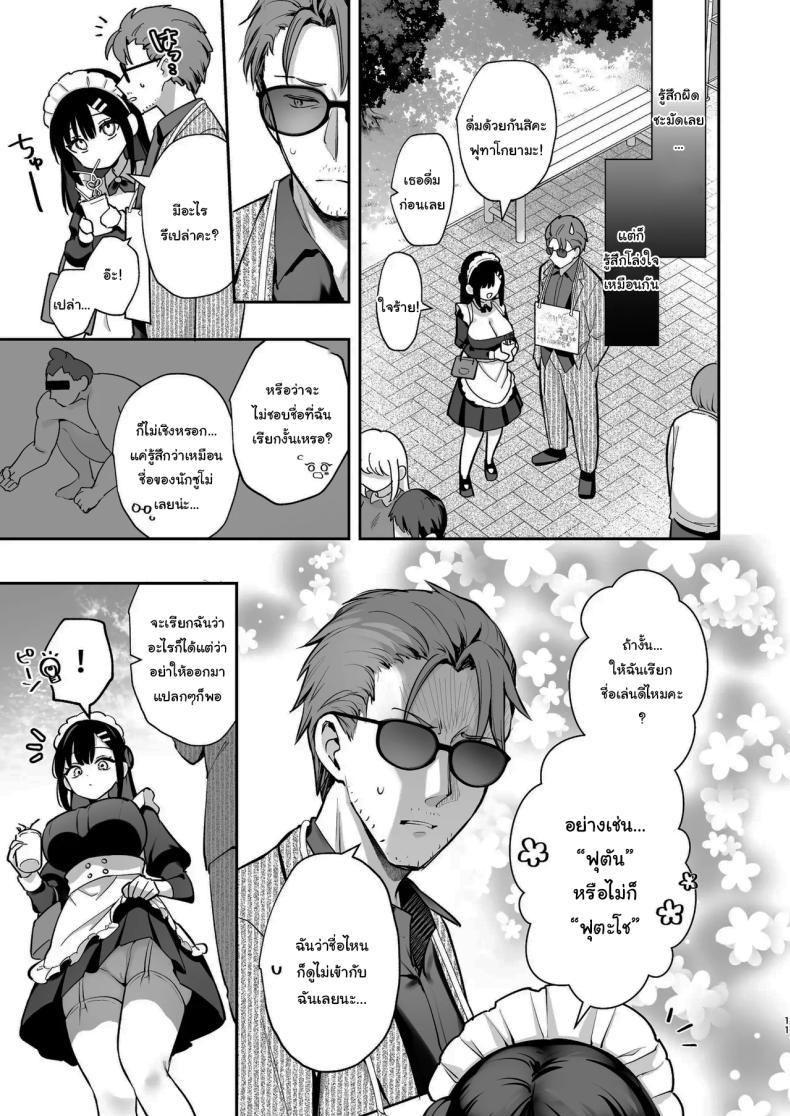 Doujin-Lc- อ่าน โดจิน มังฮวา เกาหลี ญี่ปุ่น จีน แปลไทย ช่วยเป็นอาจารย์ของหนูต่อไปนะ [Mashiro Shirako] Sangatsu no Ame Rain of March (COMIC Anthurium 2019-07) ตอนที่ 1 2 3 4 5 6 7 8 9 10 11 12 13 14 ฟรี ไม่มีโฆษณา อ่าน โดจิน Manhwa เกาหลี ญี่ปุ่น จีน เรามีครบ คัดมาให้เน้นๆ โดจิน 18+ รับประกันความฟินโดย  Doujin Lc