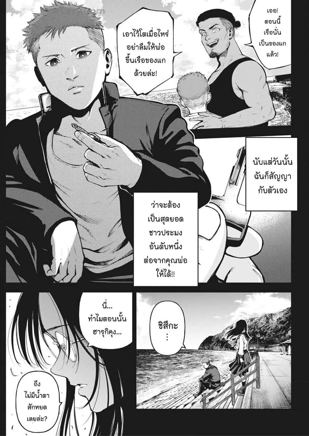 Manga-lc-com อ่านมังงะ อ่านการ์ตูน ออนไลน์ ฟรี Bokura no Natsu ga Saketeiku ตอนที่ 1 2 3 4 5 6 7 8 9 10 11 12 13 14 ฟรี ไม่มีโฆษณา Manga-lc - อ่าน มังงะ อ่าน การ์ตูน ออนไลน์ อ่านมังงะ ฟรี