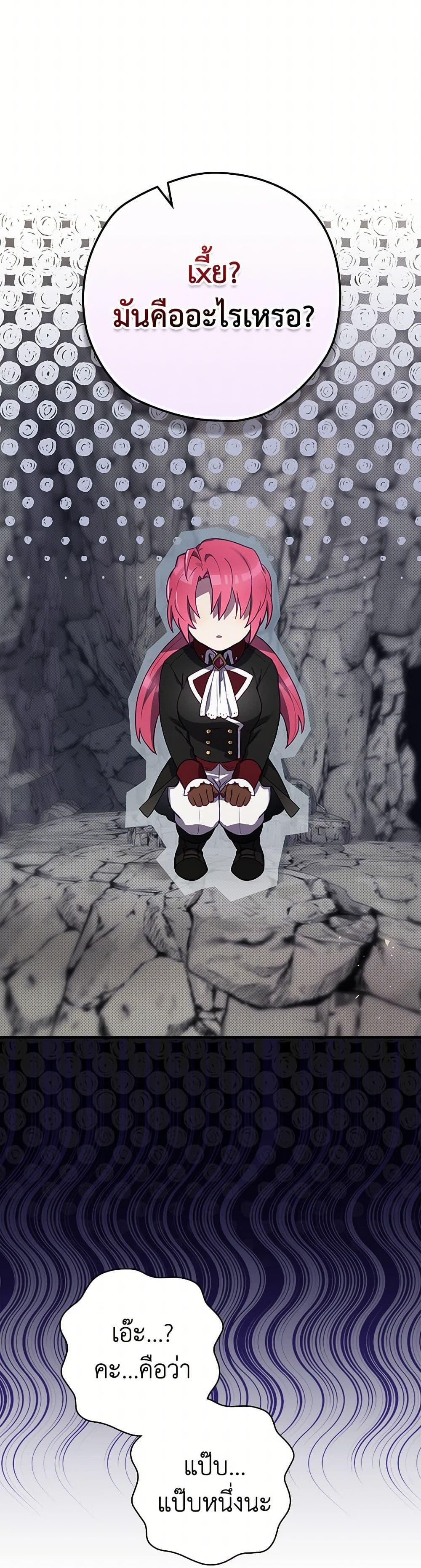 Manga-lc-com อ่านมังงะ อ่านการ์ตูน ออนไลน์ ฟรี Ending Maker ตอนที่ 1 2 3 4 5 6 7 8 9 10 11 12 13 14 ฟรี ไม่มีโฆษณา Manga-lc - อ่าน มังงะ อ่าน การ์ตูน ออนไลน์ อ่านมังงะ ฟรี