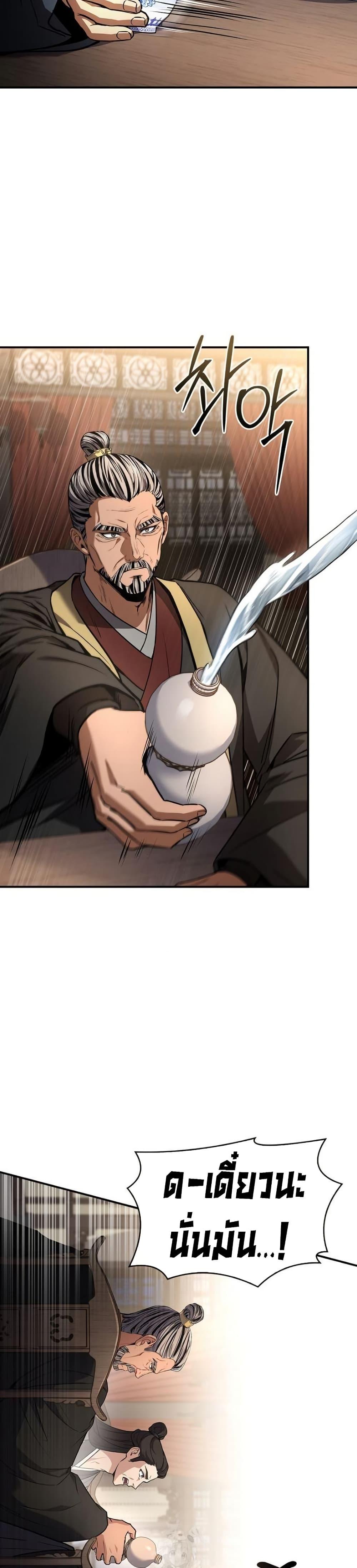 Manga-lc-com อ่านมังงะ อ่านการ์ตูน ออนไลน์ ฟรี Reincarnated Escort Warrior ตอนที่ 1 2 3 4 5 6 7 8 9 10 11 12 13 14 ฟรี ไม่มีโฆษณา Manga-lc - อ่าน มังงะ อ่าน การ์ตูน ออนไลน์ อ่านมังงะ ฟรี