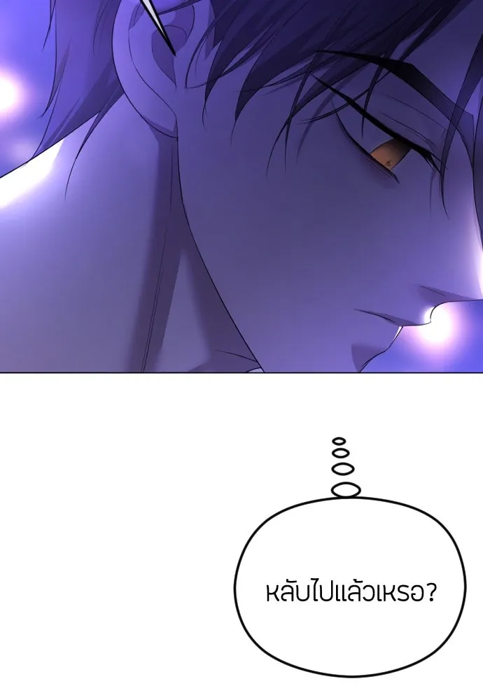 วิธีหนีตายจากนิยายโรคจิต ตอนที่ 37 รูปที่ 41