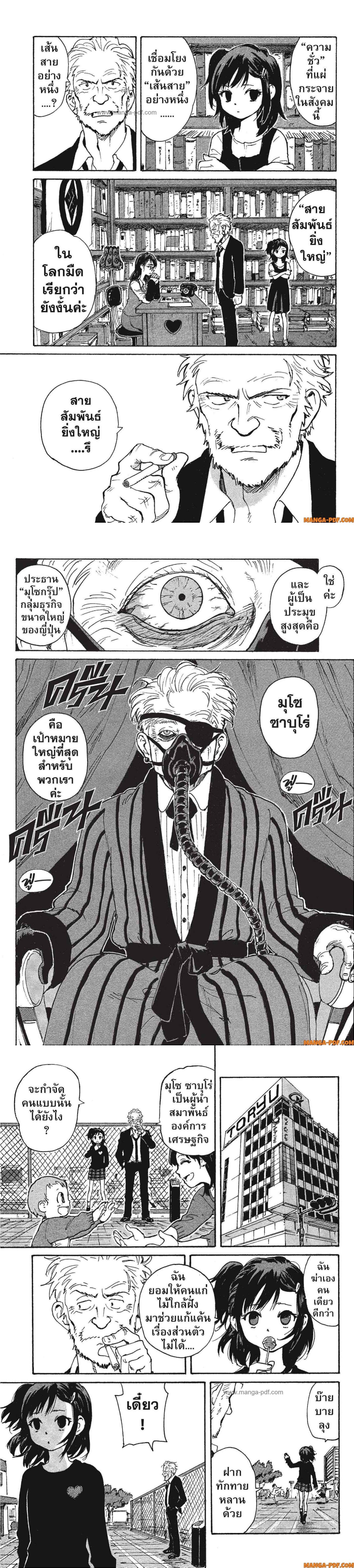 Manga-lc-com อ่านมังงะ อ่านการ์ตูน ออนไลน์ ฟรี Candy and Cigarettes ตอนที่ 1 2 3 4 5 6 7 8 9 10 11 12 13 14 ฟรี ไม่มีโฆษณา Manga-lc - อ่าน มังงะ อ่าน การ์ตูน ออนไลน์ อ่านมังงะ ฟรี