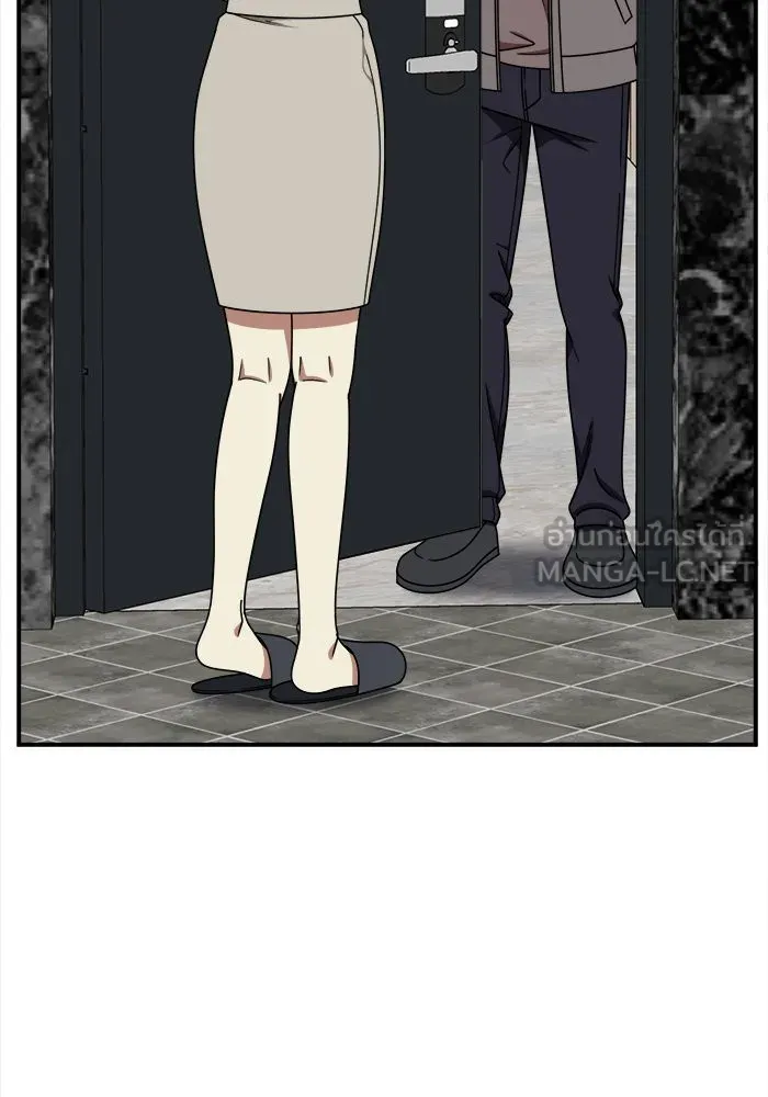 ช่วยเปลี่ยนฉันที ตอนที่ 206. ซีซัน 2 ลาอิมฮยัง 8 รูปที่ 84