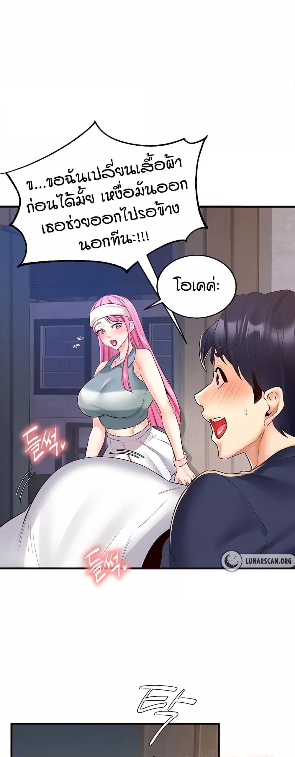 Doujin-Lc- อ่าน โดจิน มังฮวา เกาหลี ญี่ปุ่น จีน แปลไทย An Introduction to MILFs ตอนที่ 1 2 3 4 5 6 7 8 9 10 11 12 13 14 ฟรี ไม่มีโฆษณา อ่าน โดจิน Manhwa เกาหลี ญี่ปุ่น จีน เรามีครบ คัดมาให้เน้นๆ โดจิน 18+ รับประกันความฟินโดย  Doujin Lc