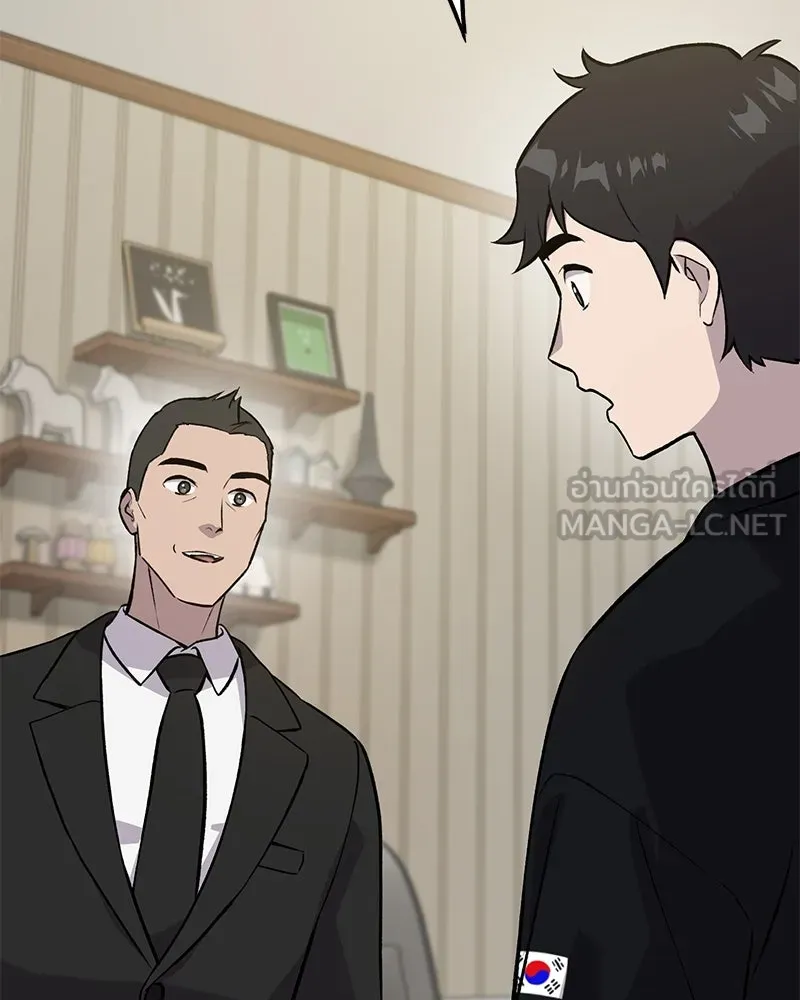 ปลูกผักพิชิตหอคอย ตอนที่ 21 รูปที่ 144