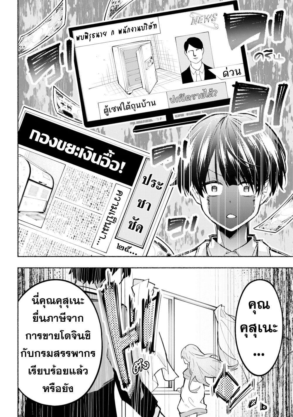 Manga-lc-com อ่านมังงะ อ่านการ์ตูน ออนไลน์ ฟรี This Girl Is Probably Committing Tax Evasion ตอนที่ 1 2 3 4 5 6 7 8 9 10 11 12 13 14 ฟรี ไม่มีโฆษณา Manga-lc - อ่าน มังงะ อ่าน การ์ตูน ออนไลน์ อ่านมังงะ ฟรี