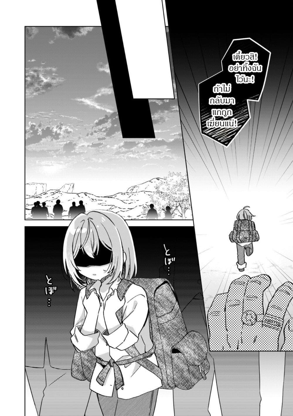 Manga-lc-com อ่านมังงะ อ่านการ์ตูน ออนไลน์ ฟรี The Happy, Slow Life of a Reincarnated Girl Starting from the Bottom. ตอนที่ 1 2 3 4 5 6 7 8 9 10 11 12 13 14 ฟรี ไม่มีโฆษณา Manga-lc - อ่าน มังงะ อ่าน การ์ตูน ออนไลน์ อ่านมังงะ ฟรี