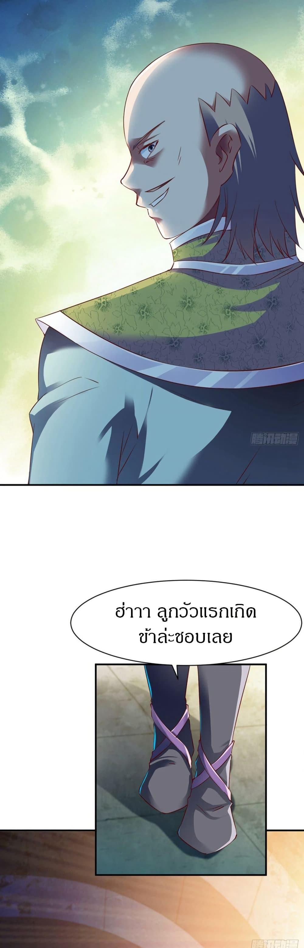 Manga-lc-com อ่านมังงะ อ่านการ์ตูน ออนไลน์ ฟรี The Legendary Tripod ตอนที่ 1 2 3 4 5 6 7 8 9 10 11 12 13 14 ฟรี ไม่มีโฆษณา Manga-lc - อ่าน มังงะ อ่าน การ์ตูน ออนไลน์ อ่านมังงะ ฟรี