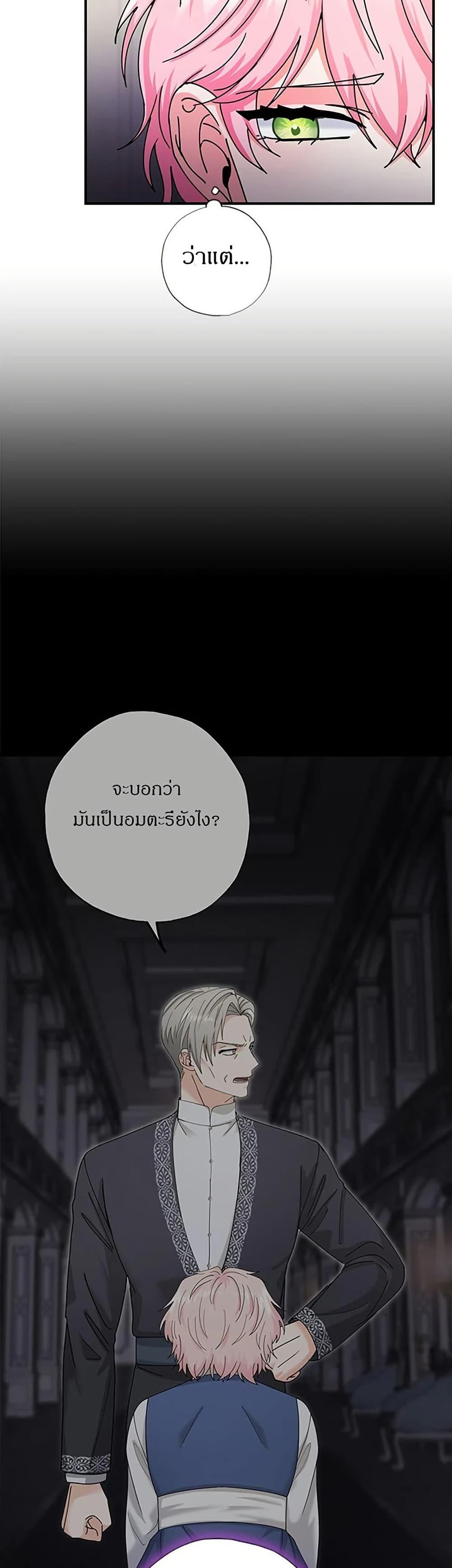 Manga-lc-com อ่านมังงะ อ่านการ์ตูน ออนไลน์ ฟรี I Became the Emperor’s Cat ตอนที่ 1 2 3 4 5 6 7 8 9 10 11 12 13 14 ฟรี ไม่มีโฆษณา Manga-lc - อ่าน มังงะ อ่าน การ์ตูน ออนไลน์ อ่านมังงะ ฟรี