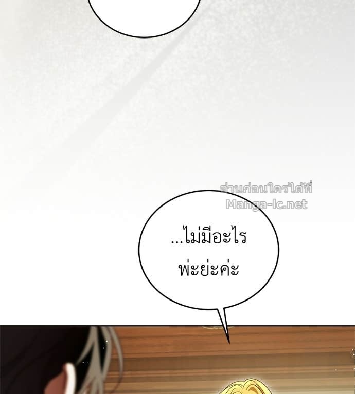 Doujin-Lc- อ่าน โดจิน มังฮวา เกาหลี ญี่ปุ่น จีน แปลไทย แกรนด์ดัชเชสล็อกมง ตอนที่ 1 2 3 4 5 6 7 8 9 10 11 12 13 14 ฟรี ไม่มีโฆษณา อ่าน โดจิน Manhwa เกาหลี ญี่ปุ่น จีน เรามีครบ คัดมาให้เน้นๆ โดจิน 18+ รับประกันความฟินโดย Doujin Lc