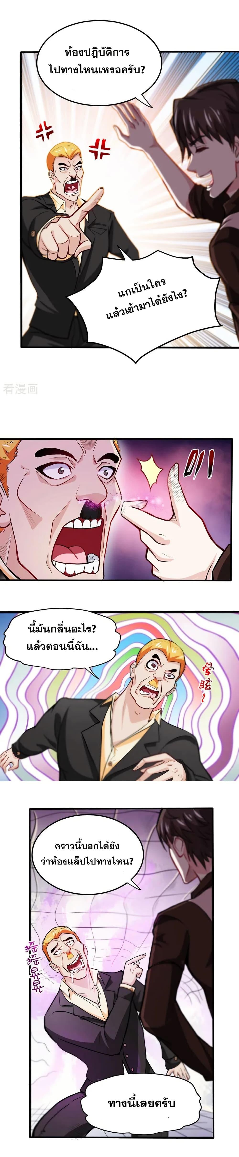 Manga-lc-com อ่านมังงะ อ่านการ์ตูน ออนไลน์ ฟรี Peerless Doctor in the City ตอนที่ 1 2 3 4 5 6 7 8 9 10 11 12 13 14 ฟรี ไม่มีโฆษณา Manga-lc - อ่าน มังงะ อ่าน การ์ตูน ออนไลน์ อ่านมังงะ ฟรี