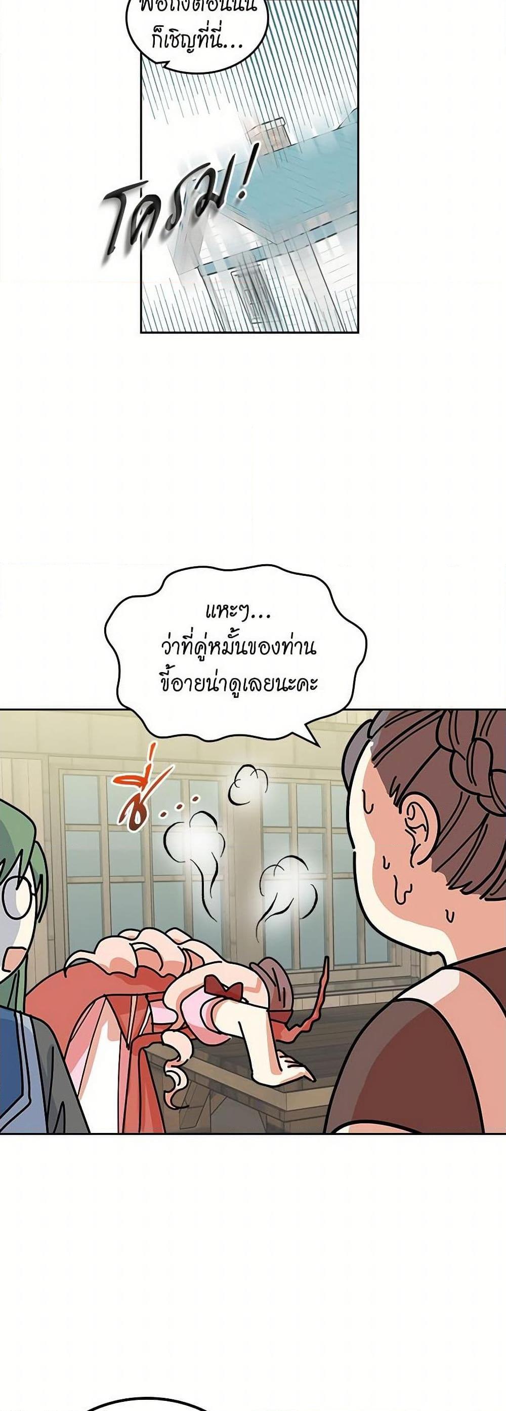 Manga-lc-com อ่านมังงะ อ่านการ์ตูน ออนไลน์ ฟรี The Antagonist’s Pet ตอนที่ 1 2 3 4 5 6 7 8 9 10 11 12 13 14 ฟรี ไม่มีโฆษณา Manga-lc - อ่าน มังงะ อ่าน การ์ตูน ออนไลน์ อ่านมังงะ ฟรี