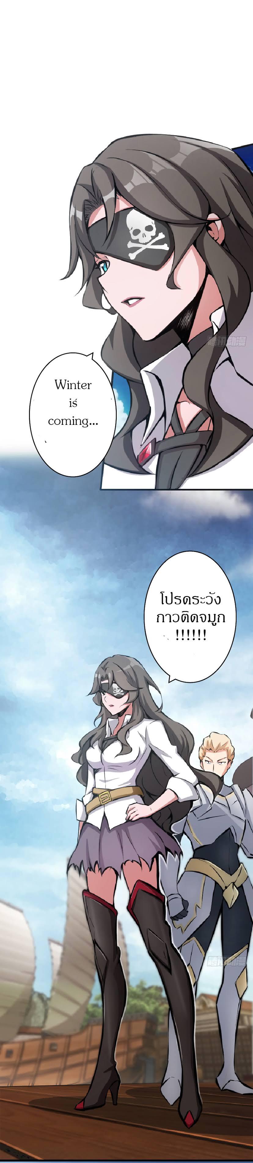 Release That Witch ตอนทื่ 8 รูปที่ 14