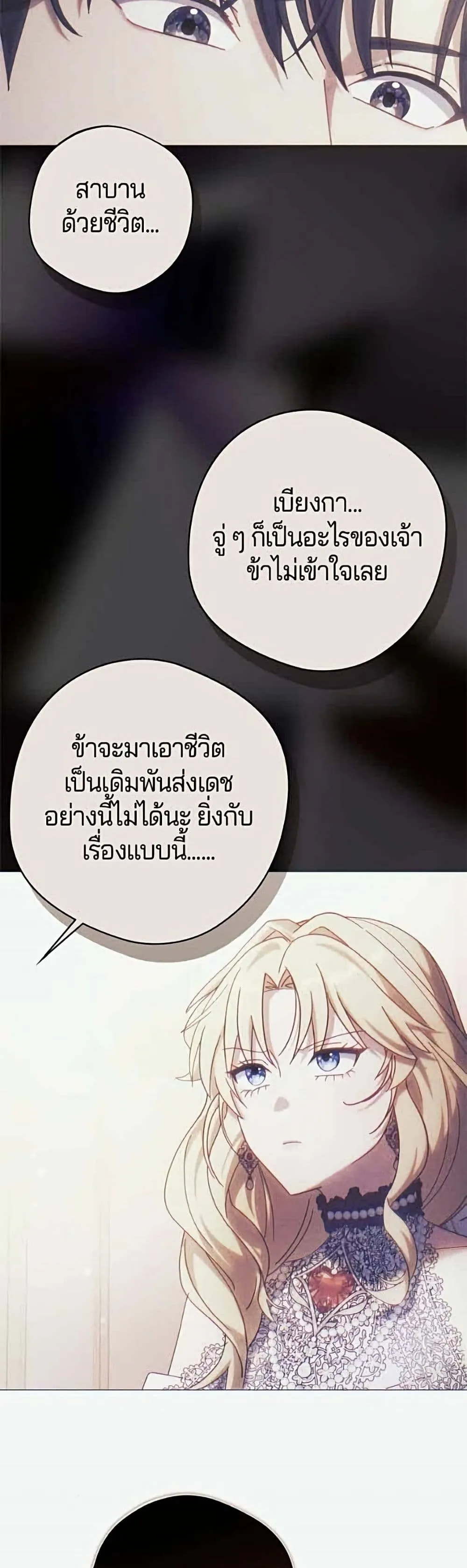 Manga-lc-com อ่านมังงะ อ่านการ์ตูน ออนไลน์ ฟรี I’m a Villainess, but I Won’t Live Like One – ถ้าเป็นนางร้าย ตอนที่ 1 2 3 4 5 6 7 8 9 10 11 12 13 14 ฟรี ไม่มีโฆษณา Manga-lc - อ่าน มังงะ อ่าน การ์ตูน ออนไลน์ อ่านมังงะ ฟรี
