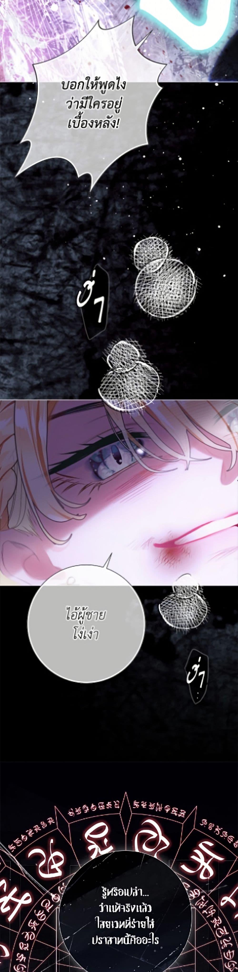 Manga-lc-com อ่านมังงะ อ่านการ์ตูน ออนไลน์ ฟรี The World Without My Sister Who Everyone Loved ตอนที่ 1 2 3 4 5 6 7 8 9 10 11 12 13 14 ฟรี ไม่มีโฆษณา Manga-lc - อ่าน มังงะ อ่าน การ์ตูน ออนไลน์ อ่านมังงะ ฟรี