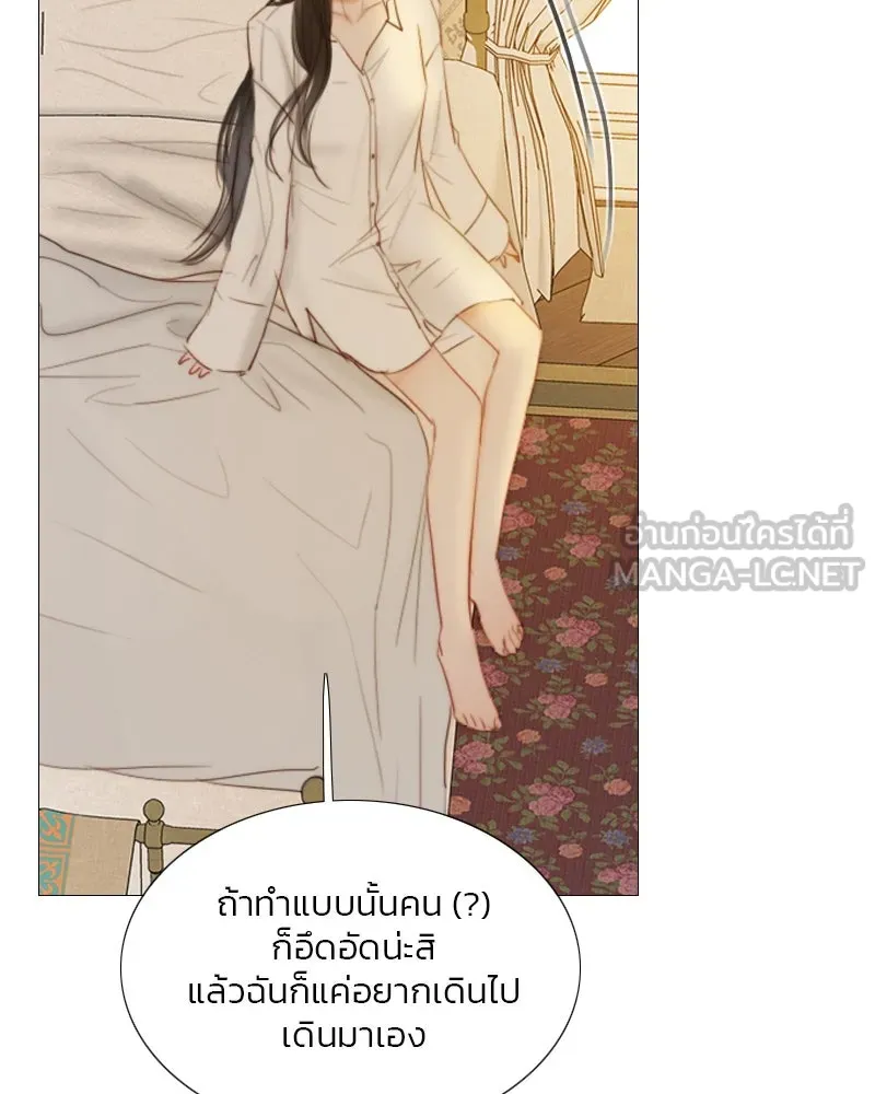 เซเรน่า ตอนที่ 74 รูปที่ 96