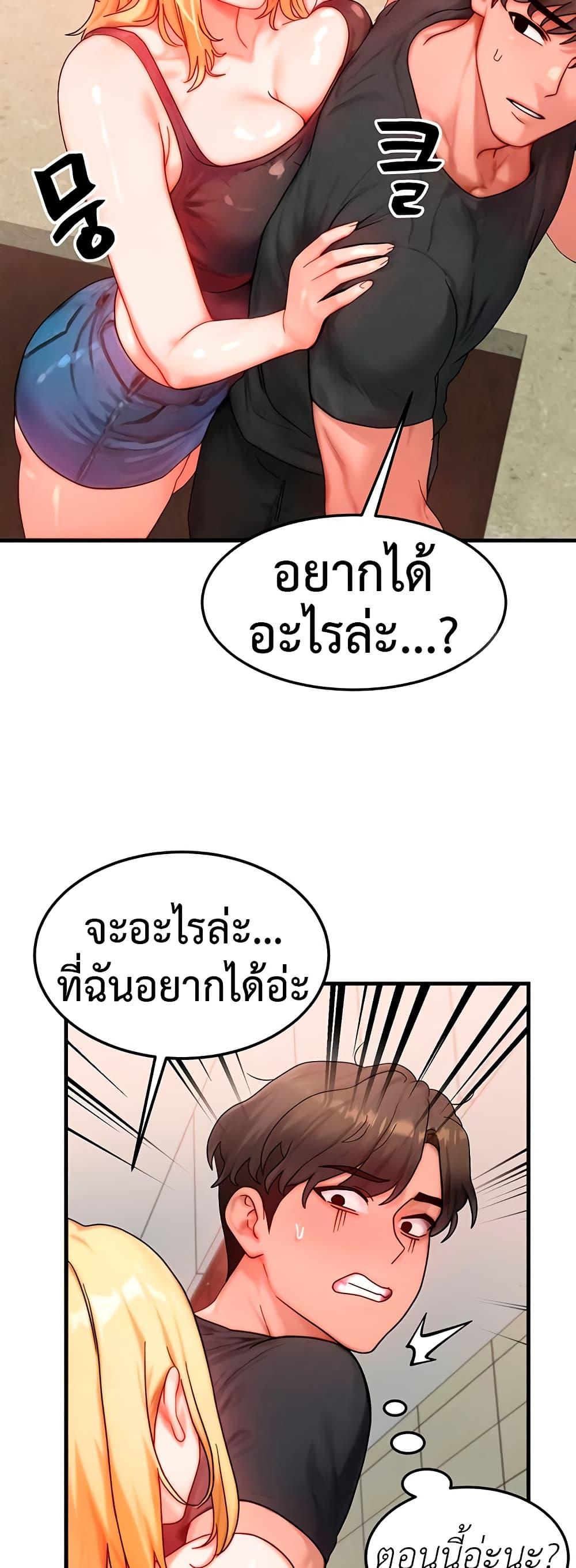 Doujin-Lc- อ่าน โดจิน มังฮวา เกาหลี ญี่ปุ่น จีน แปลไทย My Body Got Switched ตอนที่ 1 2 3 4 5 6 7 8 9 10 11 12 13 14 ฟรี ไม่มีโฆษณา อ่าน โดจิน Manhwa เกาหลี ญี่ปุ่น จีน เรามีครบ คัดมาให้เน้นๆ โดจิน 18+ รับประกันความฟินโดย  Doujin Lc