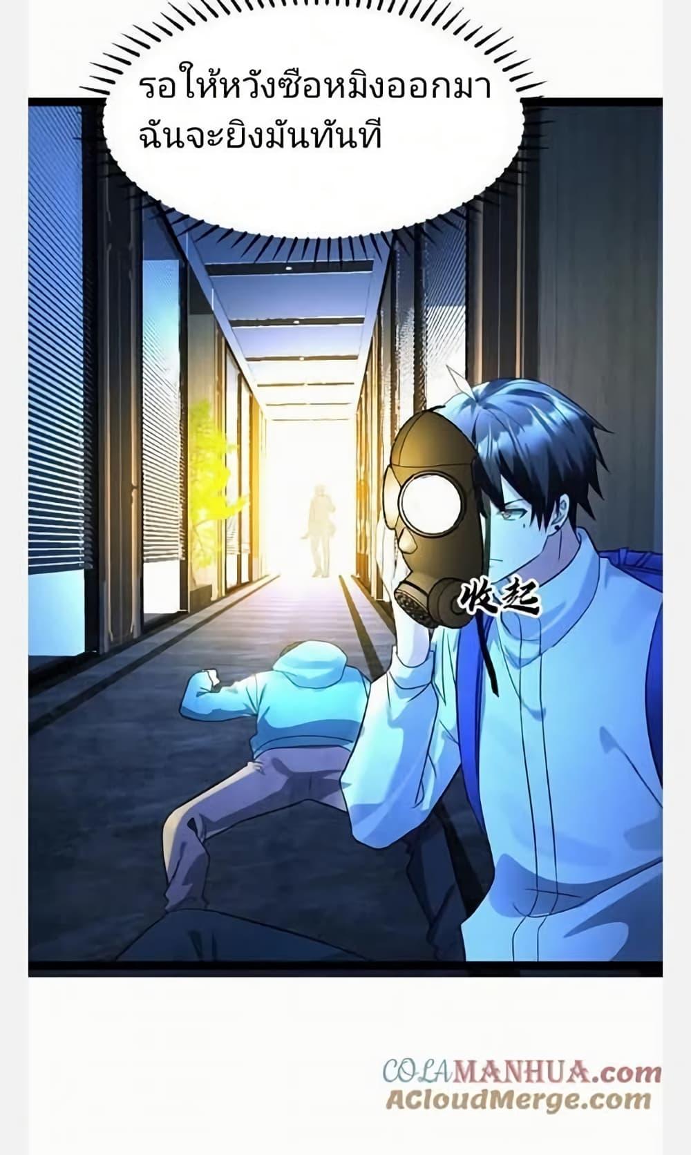 Manga-lc-com อ่านมังงะ อ่านการ์ตูน ออนไลน์ ฟรี Freezing the World I Built a Doomsday Safehouse ตอนที่ 1 2 3 4 5 6 7 8 9 10 11 12 13 14 ฟรี ไม่มีโฆษณา Manga-lc - อ่าน มังงะ อ่าน การ์ตูน ออนไลน์ อ่านมังงะ ฟรี