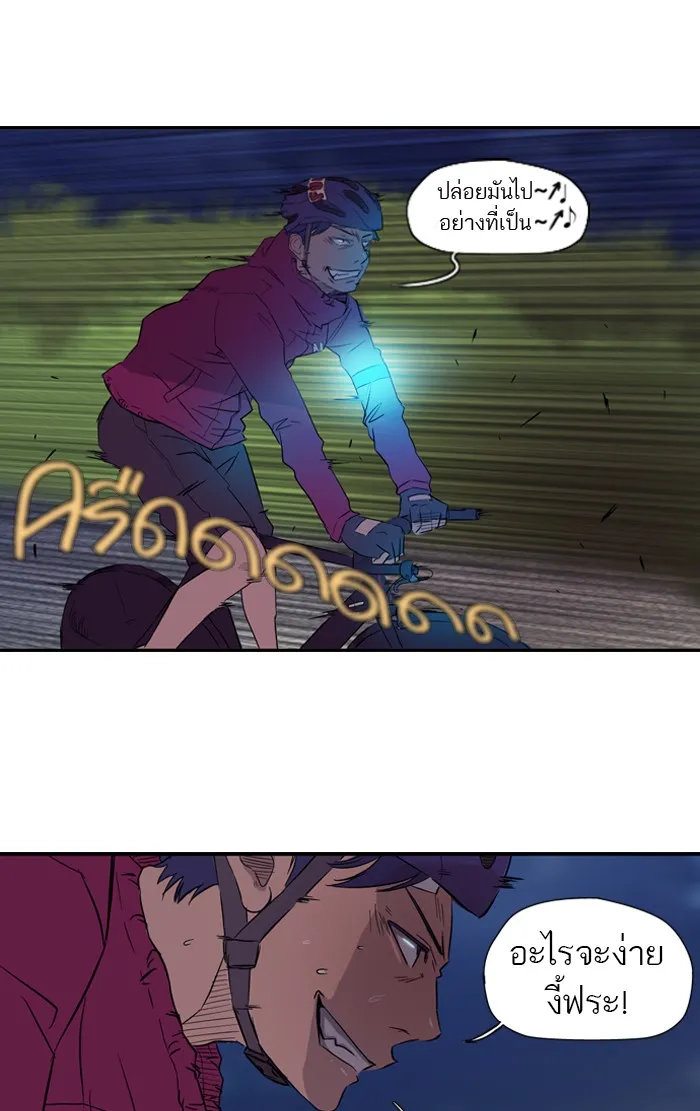 ปั่นสู้ฝันbrWind Breaker ตอนที่ 15 รูปที่ 16