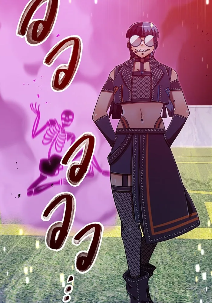 เพลเยอร์เลือดเทวะ ตอนที่ 105 มหันตภัยชิบุยะ ⑥ รูปที่ 20