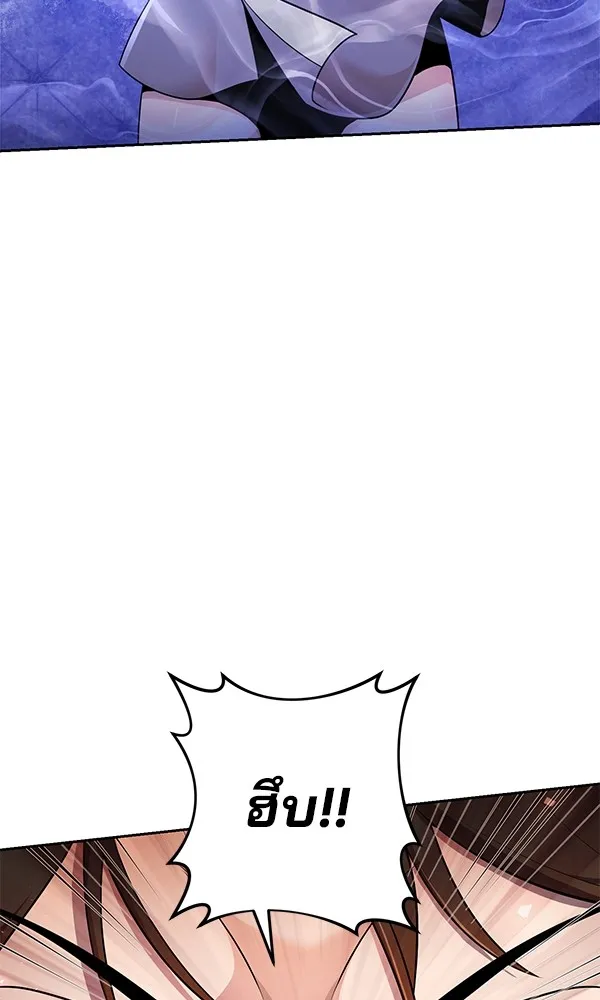 พอแล้วขันที อยากมีเจ้าโลก ตอนที่ 16 รูปที่ 43